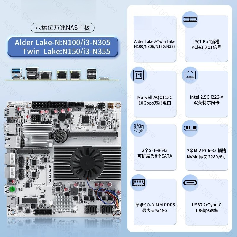 Mini Itx Dual 2.5G Nas Motherboard - N150 8-bay 10GbE NAS moederbord voor