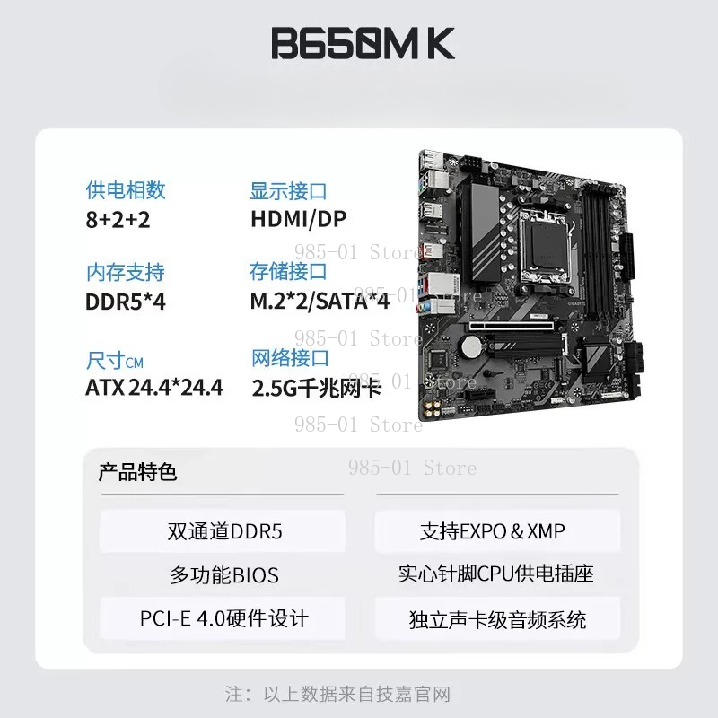 Witte ATX X870M moederbord, WI - X870E Atx Motherboard recensie en prijs