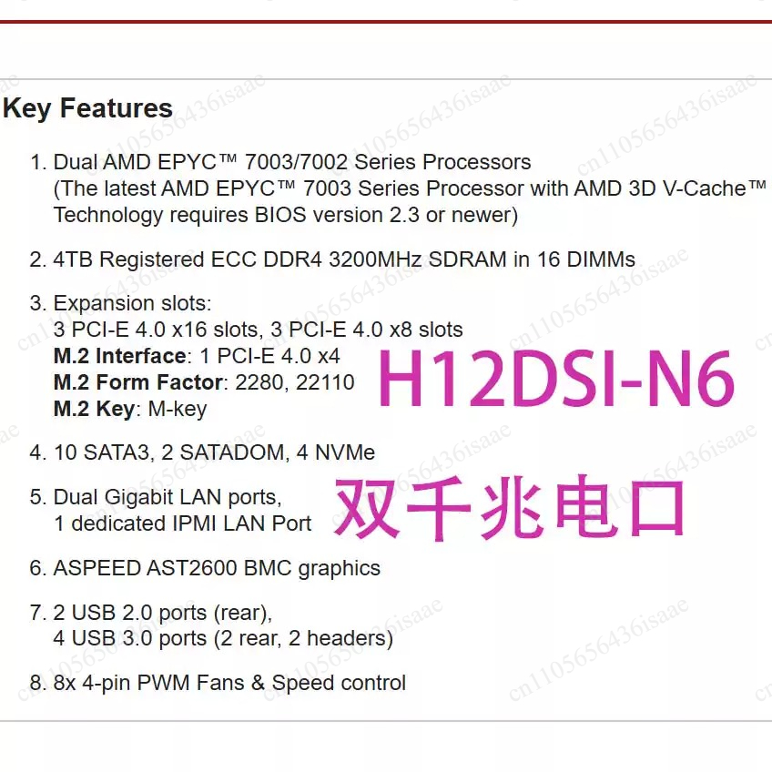 H12DSI‑N6 Server Moederbord EA - Dual Socket Sp3 Epyc Motherboard recensie en prijs