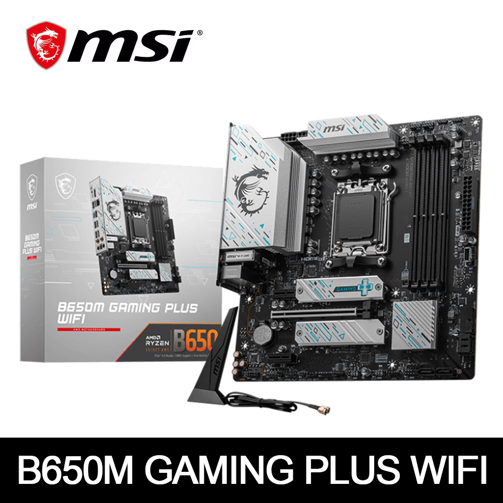 MSI B650M GAMING PLUS WIFI AMD - X870E Atx Motherboard recensie en prijs